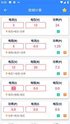 机电零件  v1.8图1