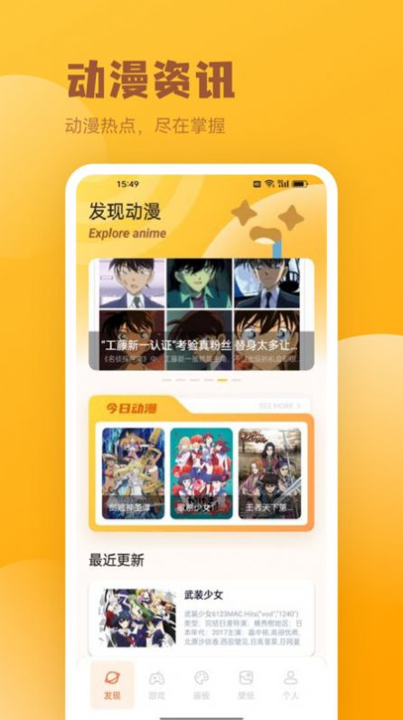 火漫社漫画园免费版  v1.1图3