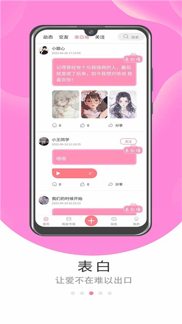 漫漫漫画免费版软件下载  v1.0.1图1