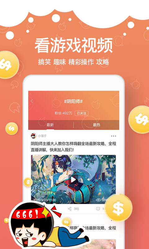 溜溜社视频2023  v10.2.1图2