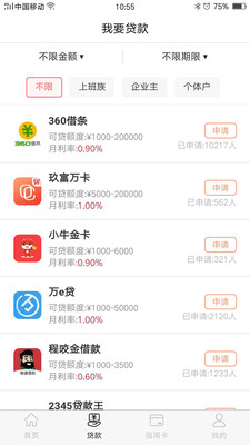 米多多app下载安装官网