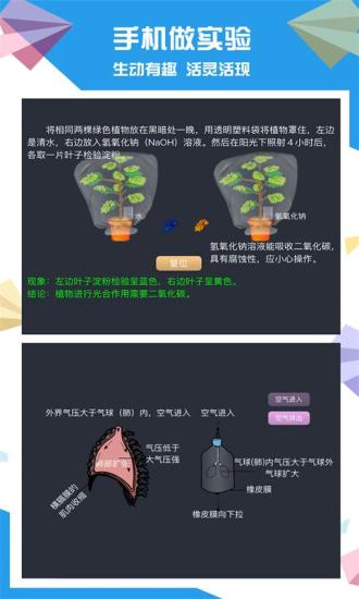 土豆生物app官方下载  v2.8.6图3