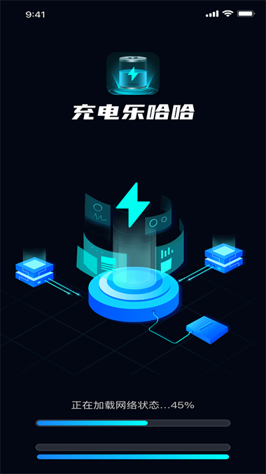 充电乐哈哈app  v1.0.1图1