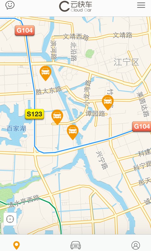 云快车  v3.0.6图4