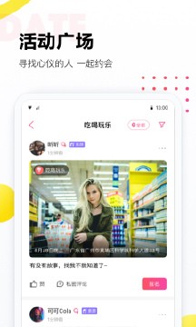 落落2024  v1.0.0图3