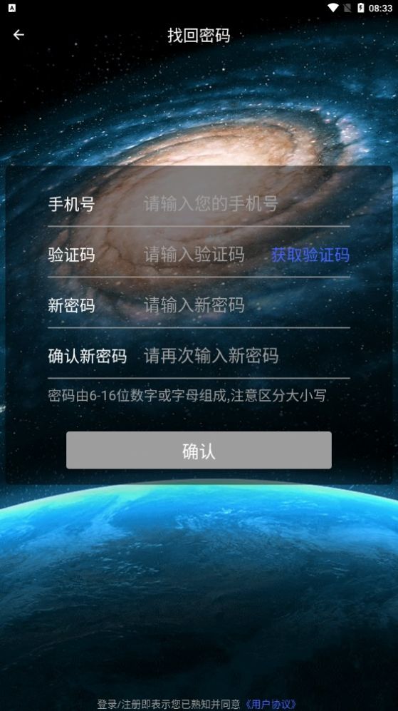 翼小爱最新版  v1.1.3图2