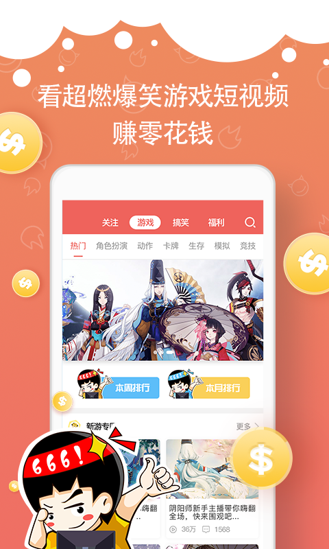 溜溜社视频2023  v10.2.1图1