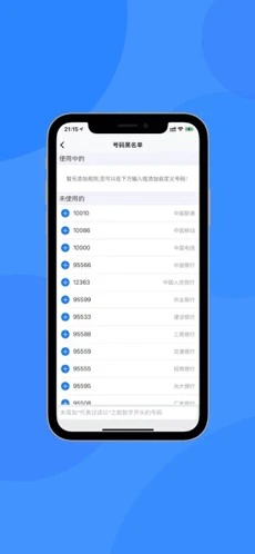 EZ短信2024  v1.0.0图3