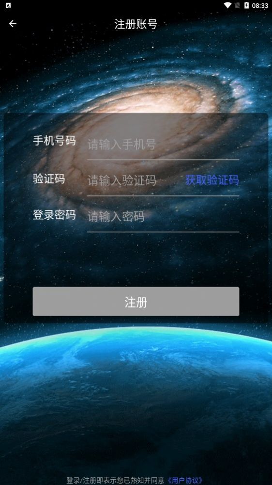 翼小爱最新版
