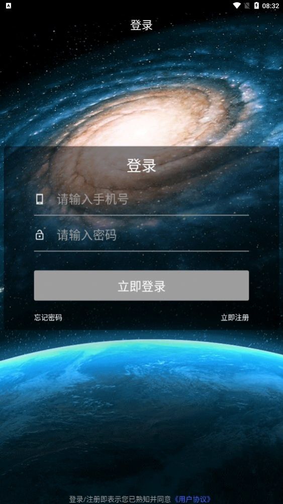 翼小爱最新版  v1.1.3图3