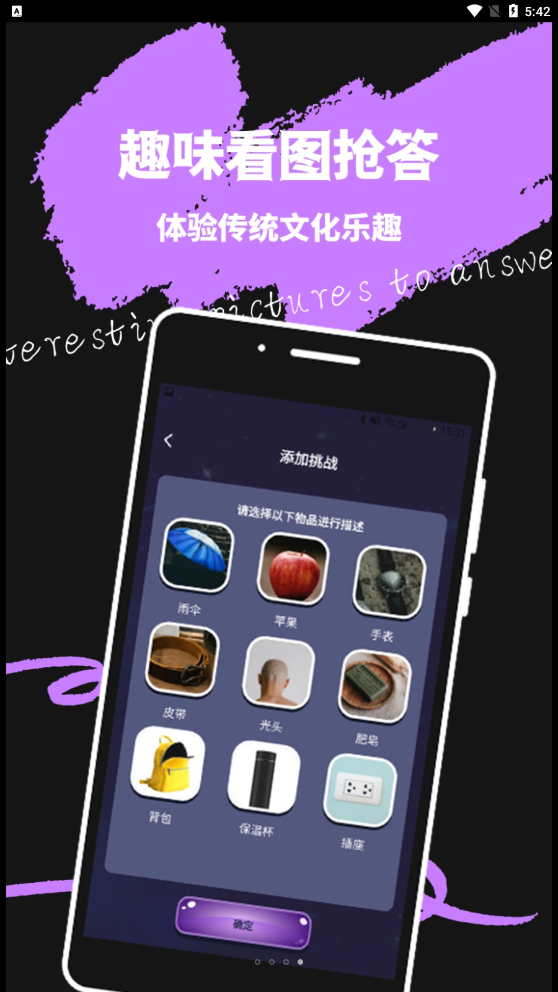 米觅公社免费版  v1.0.0图1