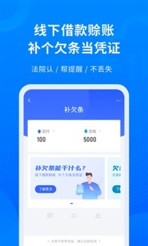 快易省贷款手机版  v2.4.0图1