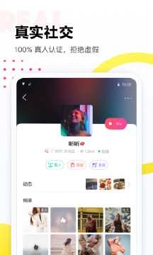 落落2024  v1.0.0图1