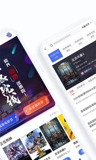 奕齐影视圈2024  v3.9.3图2