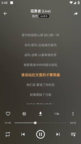 速悦音乐app安卓  v2.0.2图3