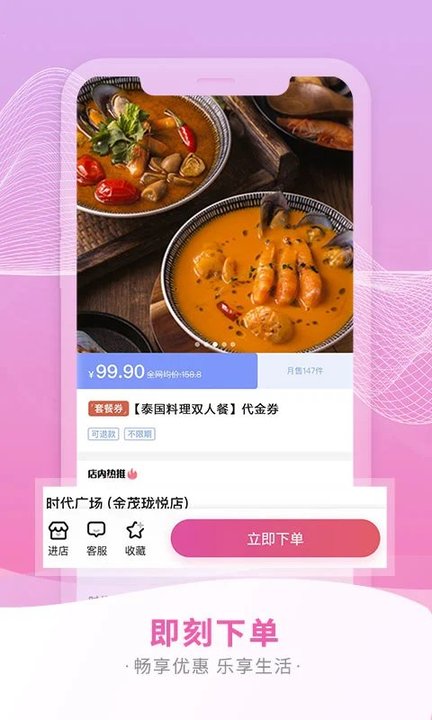 要的2023  v3.2.7图3