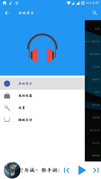 音月下载免费版  v1.0图1