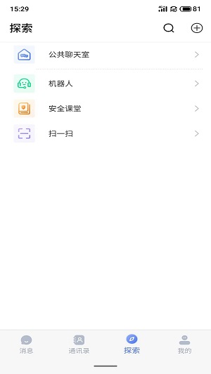 仟信2021  v1.0.0图1