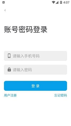 工物机语  v2.0.1图3