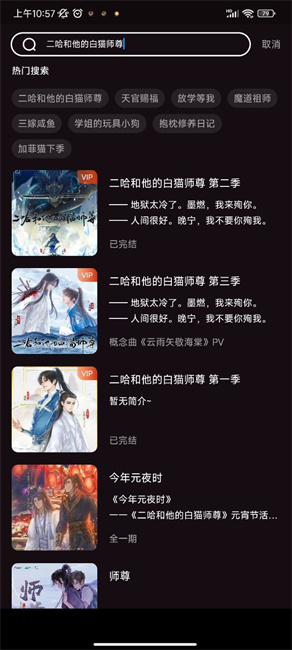 浮光fm最新版  v1.0.9图3