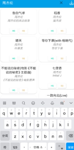 无名音乐thewind  v2.1图1