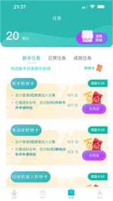 一个橙子云集拍卖app  v1.0.1图1