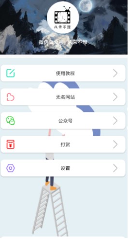 无名音乐thewind  v2.1图2