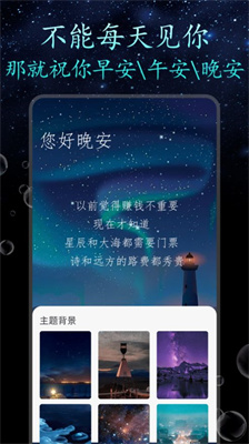 顶尖文案狗  v1.0.0图3