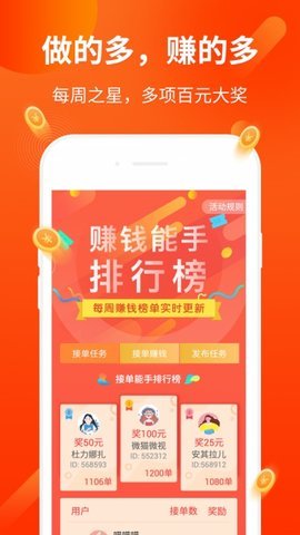 欣可速阅2024  v3.42.03图2