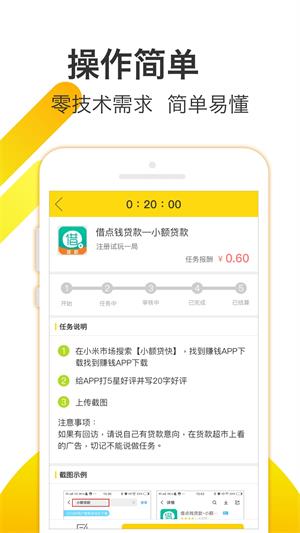 羊多多安卓版  v1.2.2图4