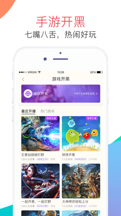 麦麦语音app  v3.4.1图1