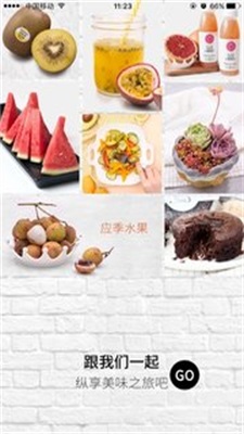 许鲜  v6.9.4.1图2