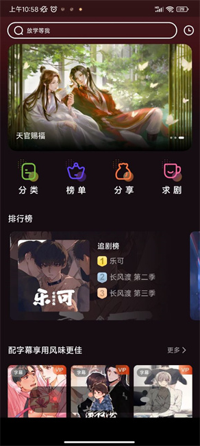 浮光fm最新版  v1.0.9图2