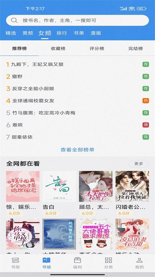 截天帝论坛  v2.6.5图4