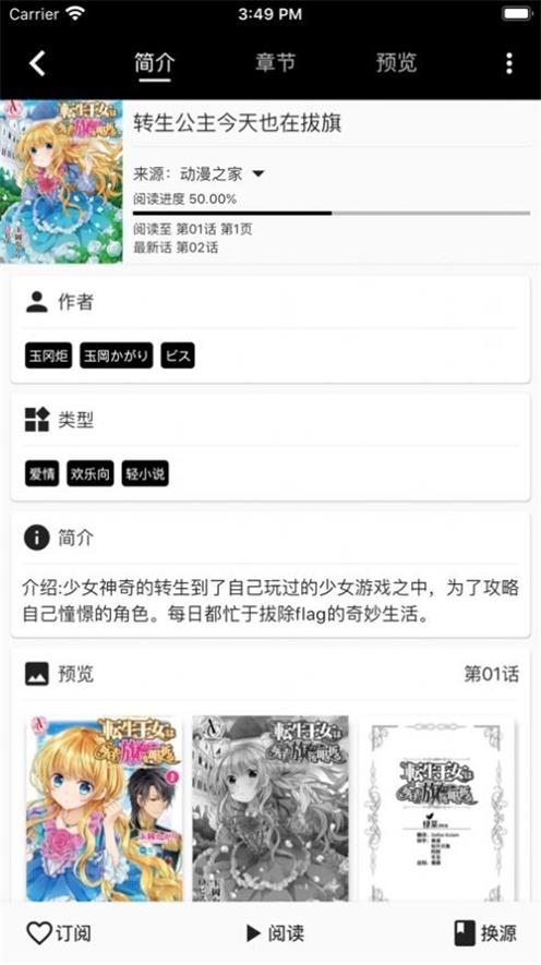 皮皮喵Lite手机版