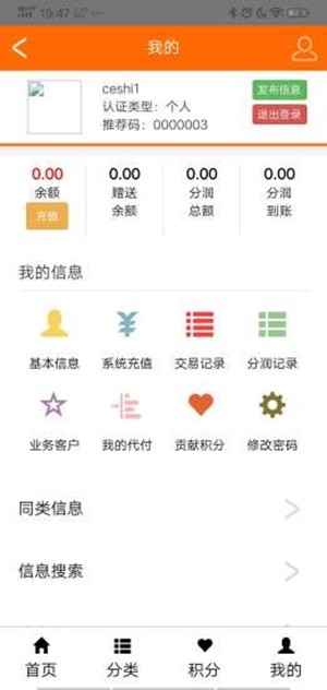 买咖卖  v1.0图3