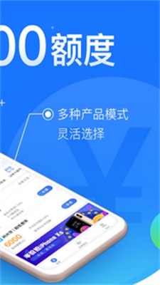 闪豆贷款2024  v2.0图2