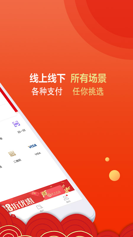 招钱进宝app  v6.15.0图3