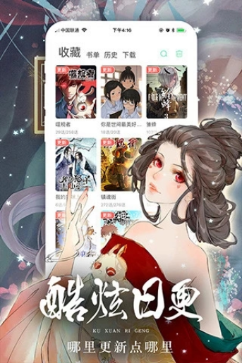 女神漫画网