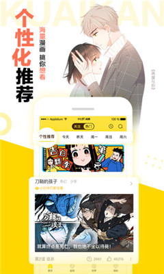 噼里啪啦动漫网手机版  v1.0.8图1