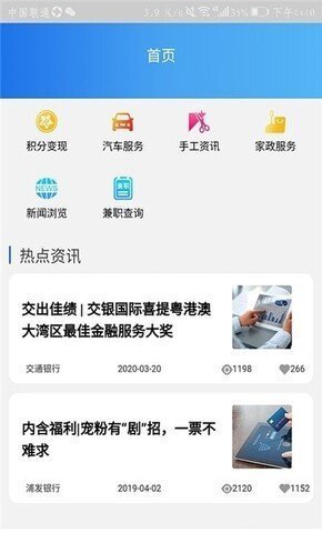 云监督兼职app下载官网  v3.43.01图1