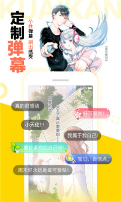 噼里啪啦动漫网手机版