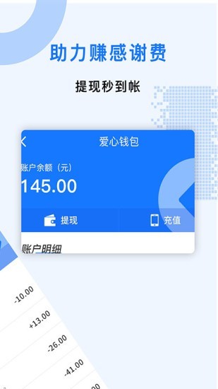 众人帮兼职2023  v1.0.2图1