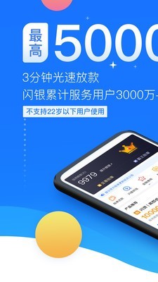 闪银奇异  v3.5.3图3