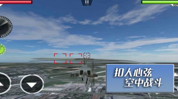 反恐火线射击  v1.0.4图3