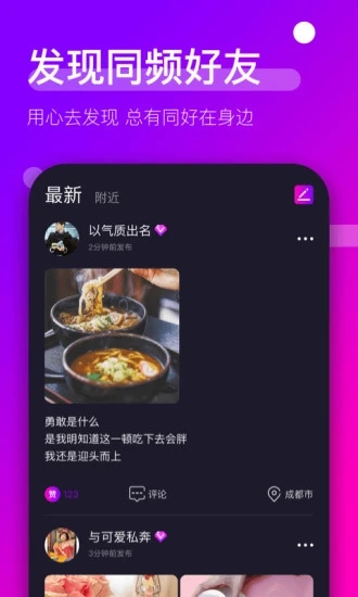 时倾sq  v1.0.0图1