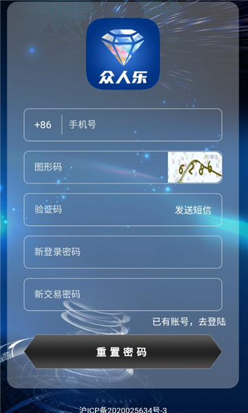 众人乐2024  v1.0.1图1
