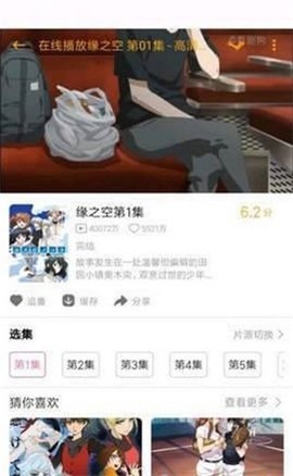 批哩批哩2024