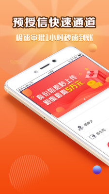 商通贷app