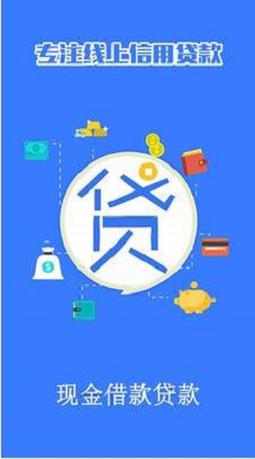 山寨借款手机版  v1.0图3